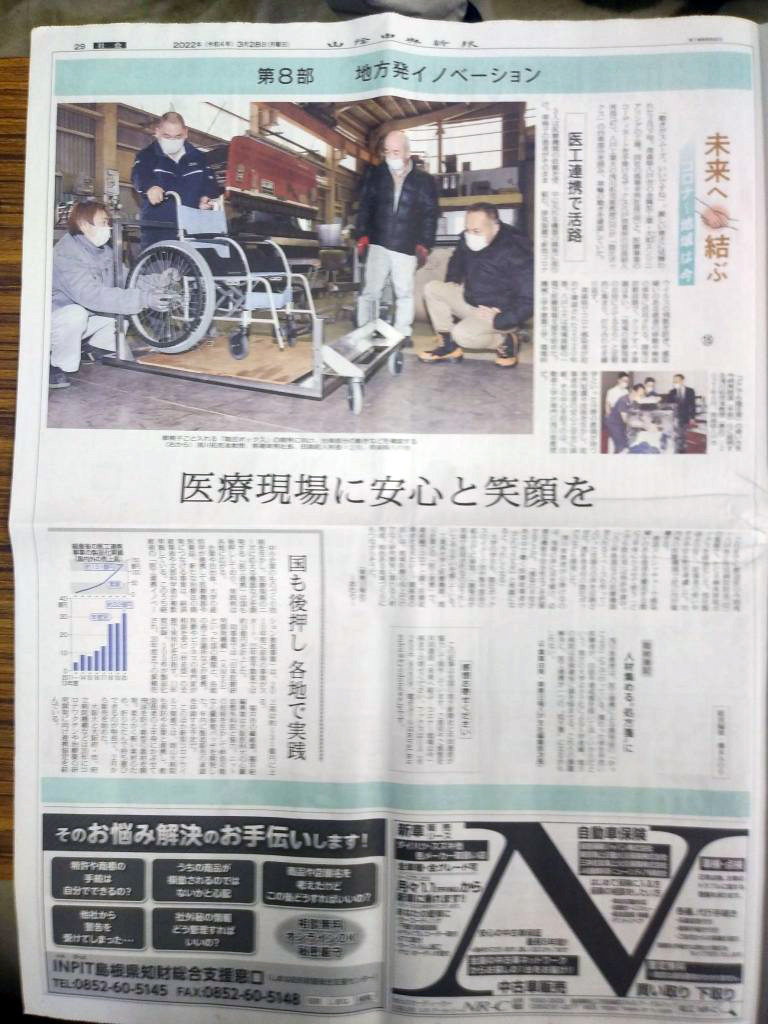 PCR検体採取BOX（陰圧ボックス）は、装置内の空気圧を下げることで外部へのウイルス流出を防ぎ、車輪が付いていることによって、車椅子のウイルス陽性患者を隔離した状態で安全に移動させることができます。