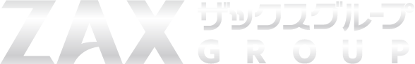 ZAXグループ